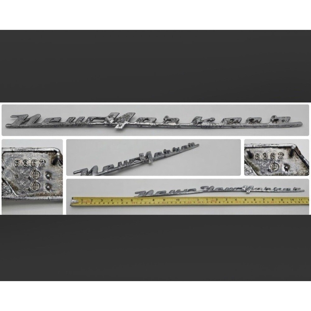 Vintage 1950s Chrysler NewYorker Script Fender Emblem Nameplate | P/N 1301496